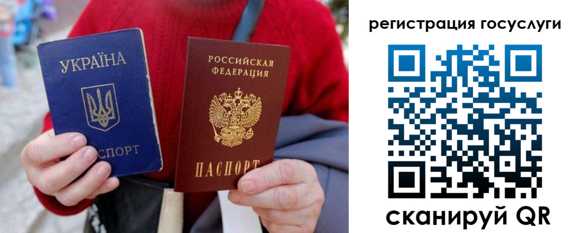 временная регистрация в квартире в Ейске