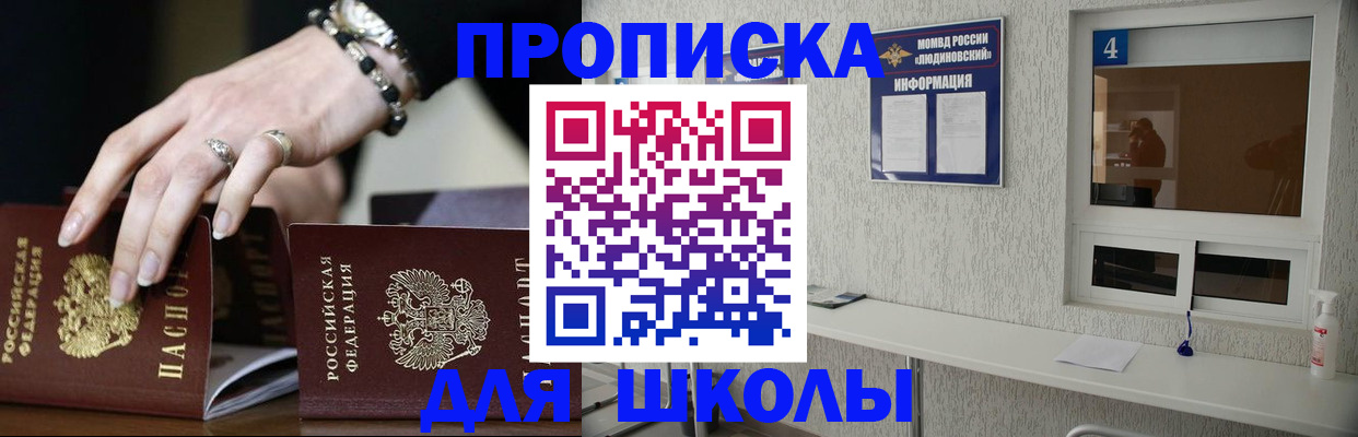 пропишу в квартире в Ейске